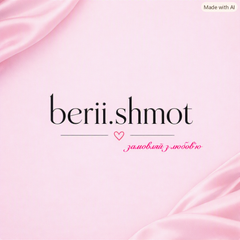 berii.shmot